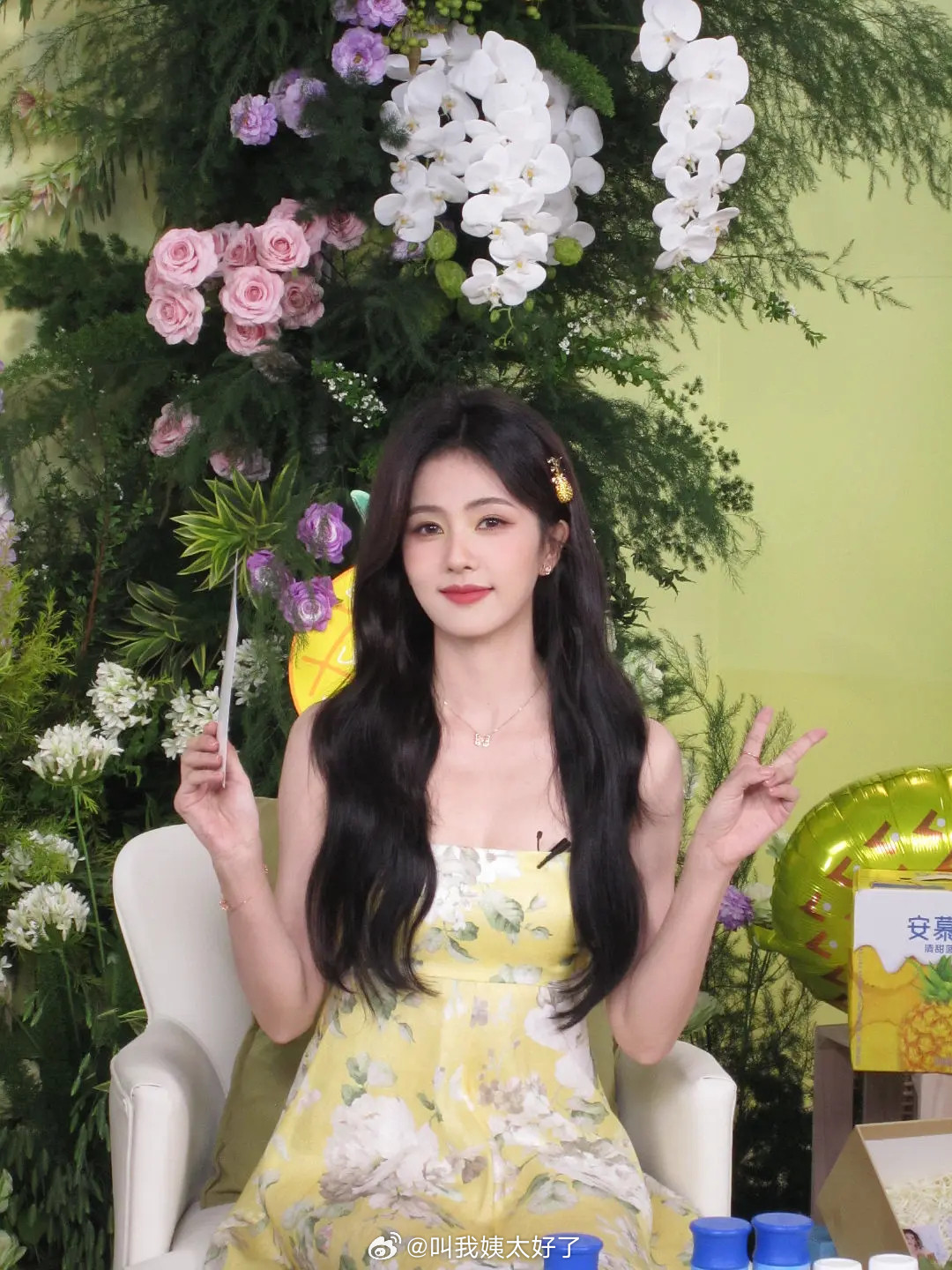 白鹿今晚的直播造型，看起来如何？🙌​​​