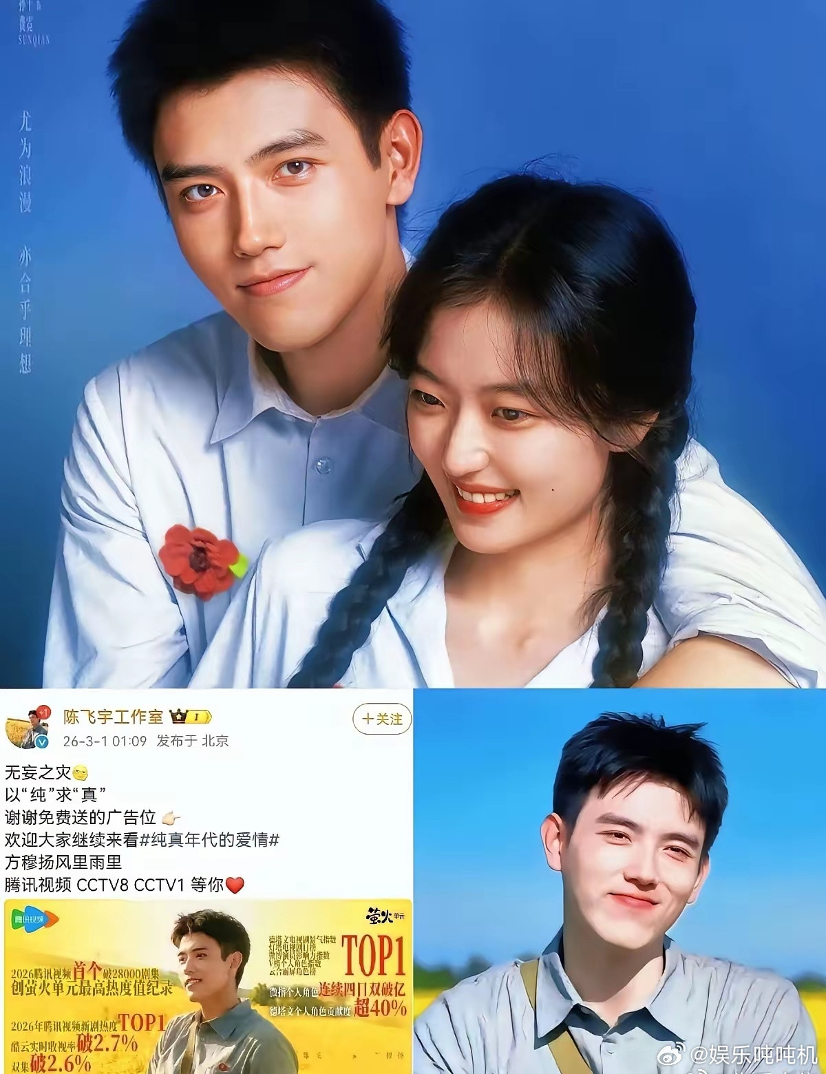 陈凯歌儿子，凌晨高调发文！3月1日凌晨01:09，星二代陈飞宇，突然在社交平台高