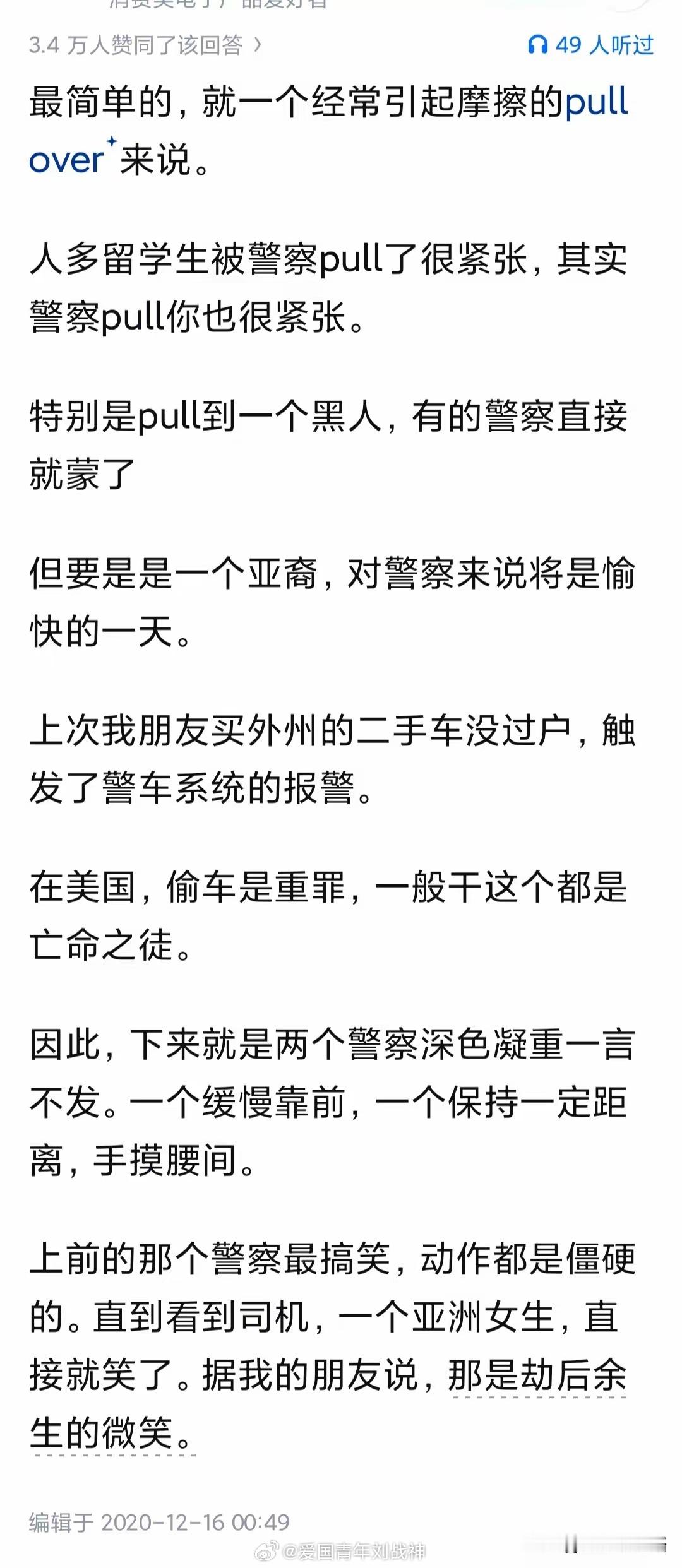 主要怕被抓，监狱是私人的，抓住了各种收费，直接折腾破产。还不如跑路，赌你打不中