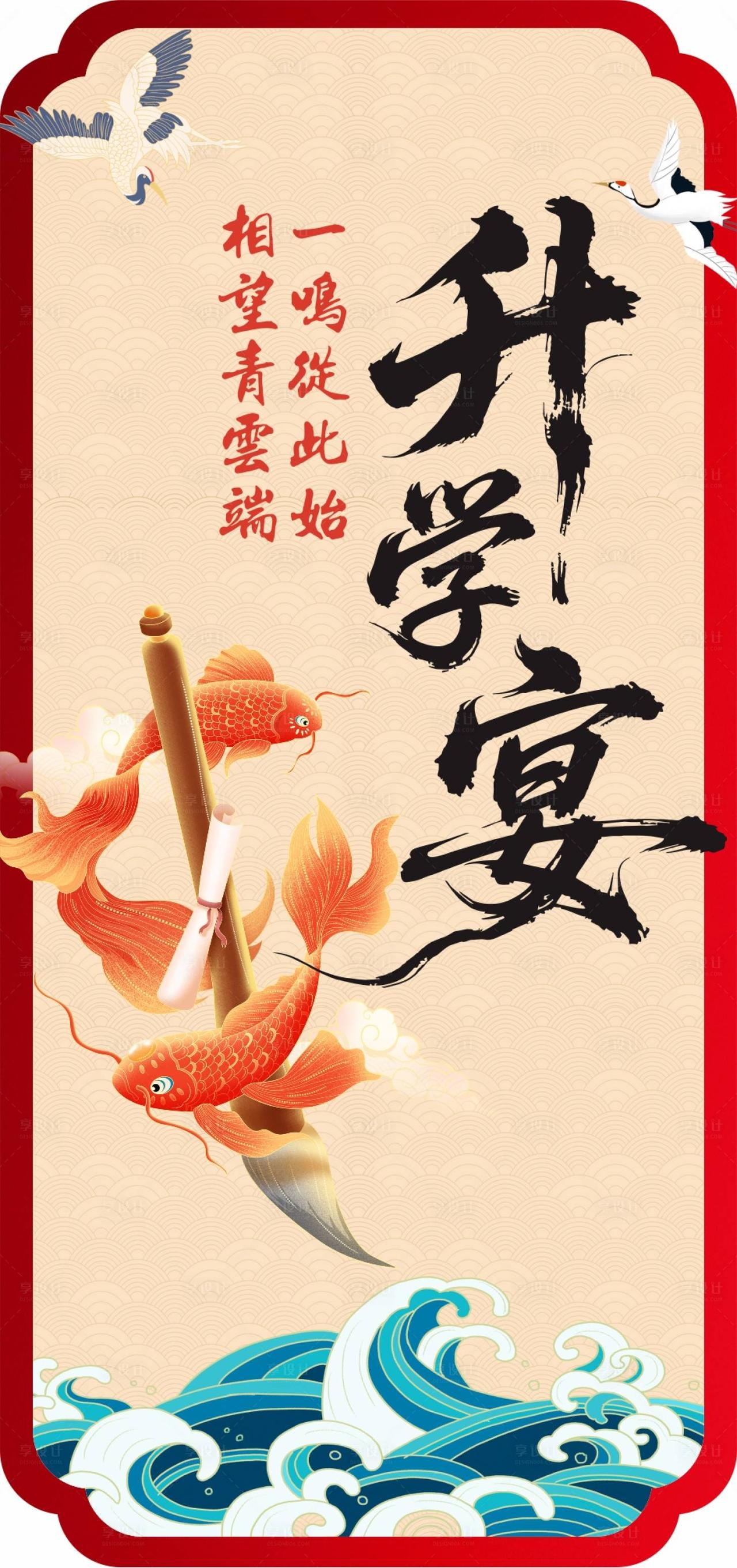 到底该不该摆升学宴？[玫瑰][比心][玫瑰]升学季到了，升学宴也跟着火起来