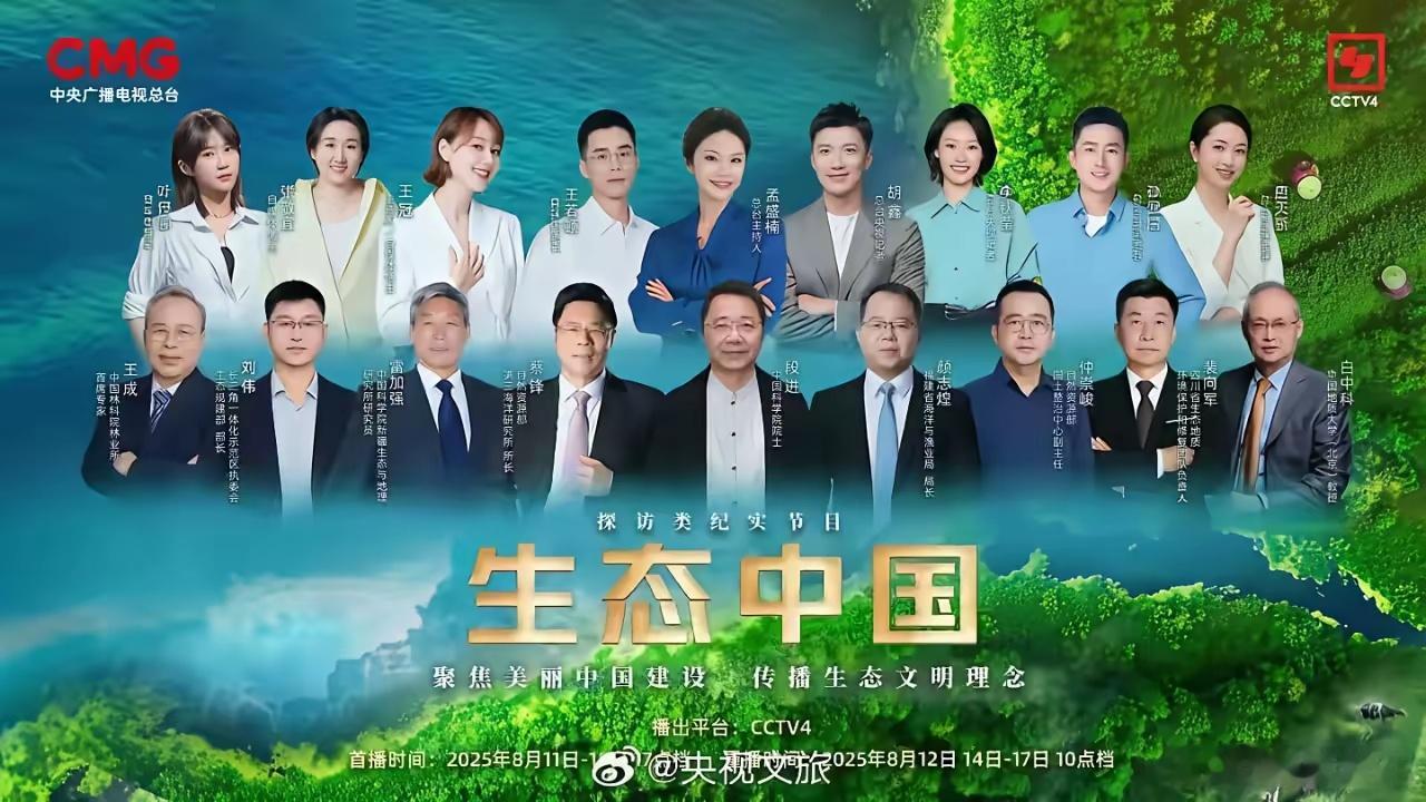 顿顿跟一群大咖在同一张海报上，位置比较显眼，接近c位，之前还真有点小看顿顿了，离