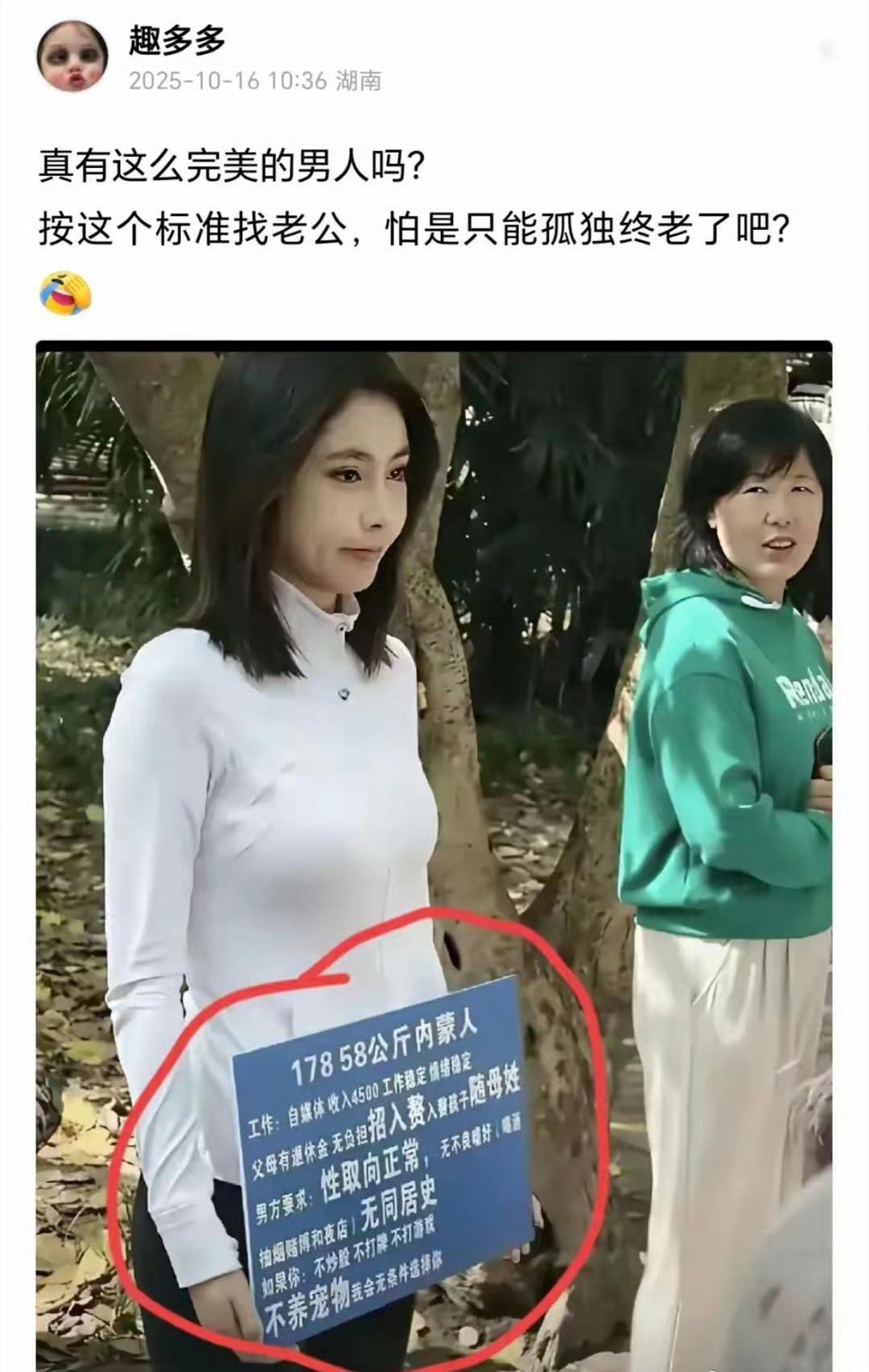 这个条件也没啥好说的，只要事先把话说明即可。