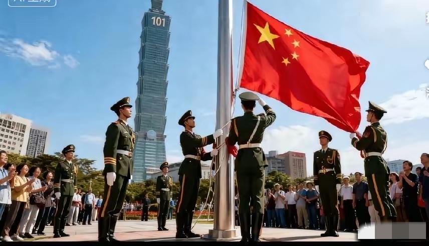 国台办亮明红线：统一台湾，驻军是主权铁律这一次，关于台海未来安排中的一些关