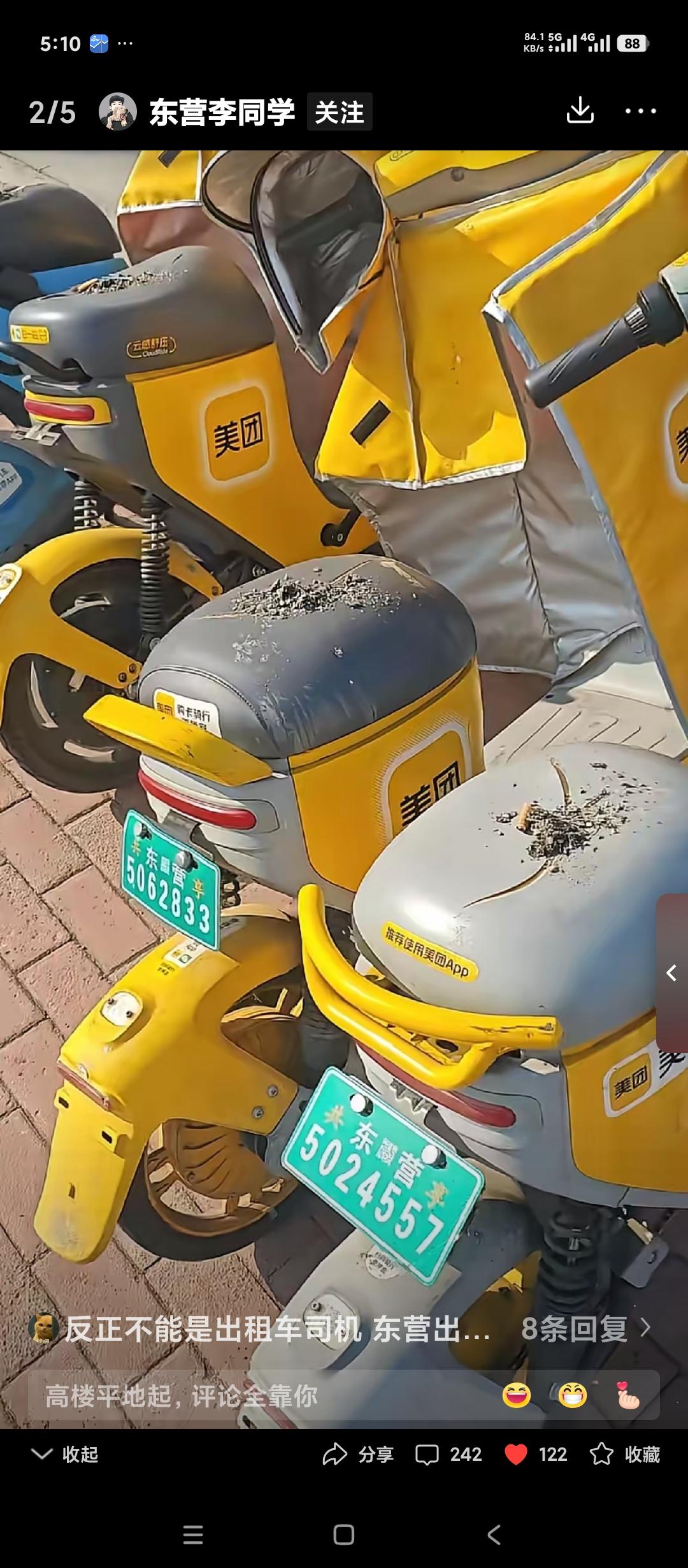 看来东营的出租车司机在向淄博出租车司机学习。而且青出于蓝呐。淄博的只是把座椅划