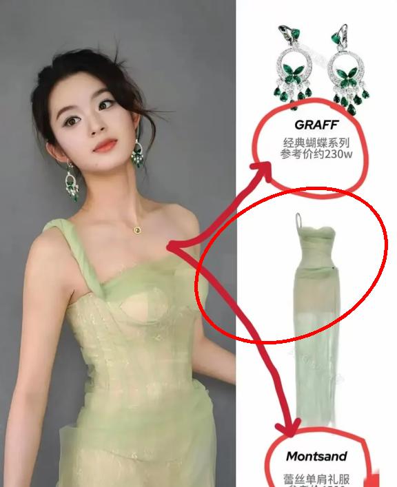 我宣布娱乐圈最坑爹的出现了💥18岁女星黄杨钿甜因佩戴疑似200万耳环引发家庭