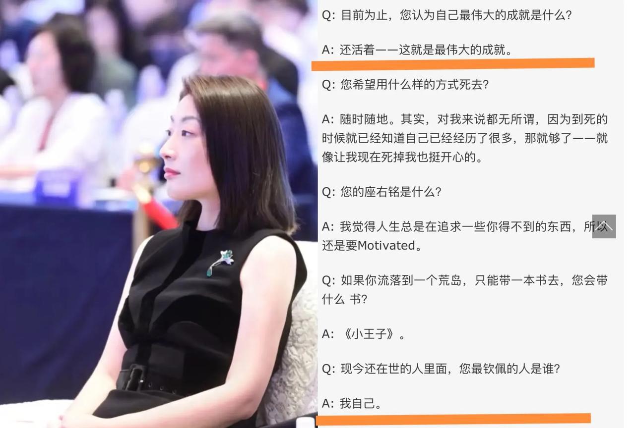 终于理解宗大小姐了。原来她给家里冰箱装摄像头，频繁更换司机和保姆，是有迹可寻的