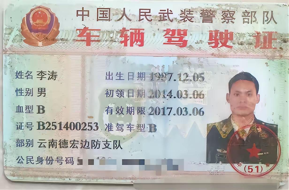 都说部队上的驾驶证回到地方以后会被“降级”不知道是真的假的！我觉得部队上驾驶