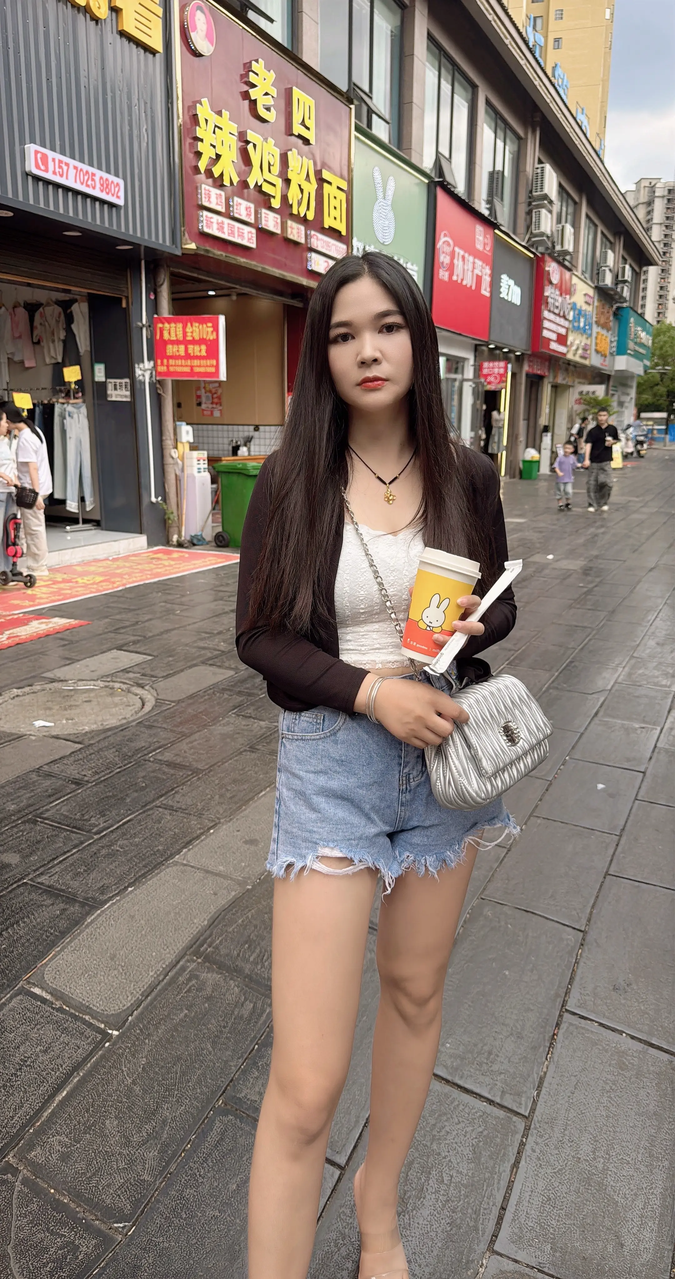 奶茶
