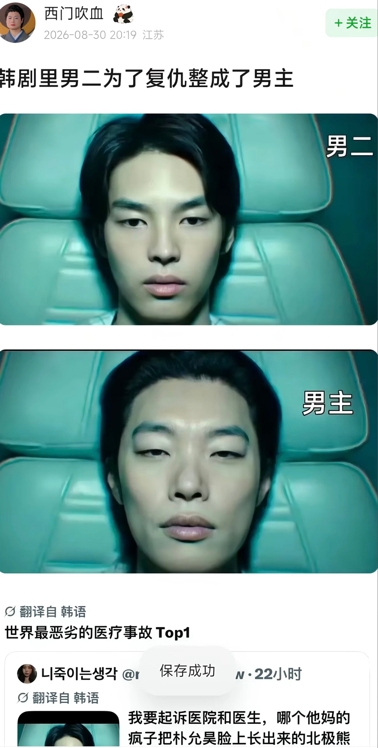 是为了报复自己吗？​​​