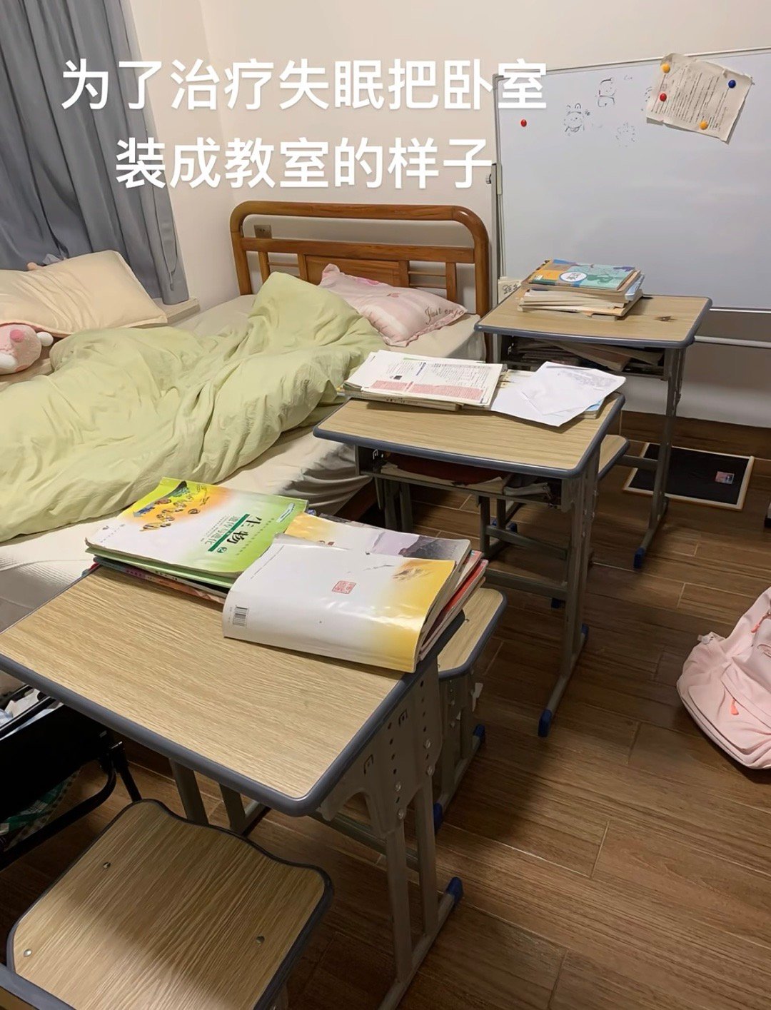 这样应该可以睡得着了​​​