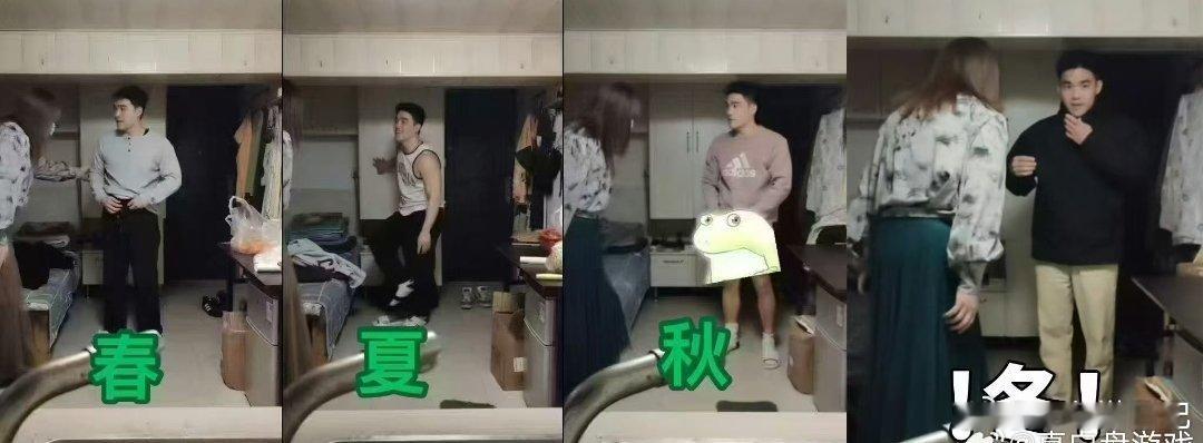 红登区里面我最佩服的是有一位四季哥，春夏秋冬一个不落竟然都来过，不知道他知不知道
