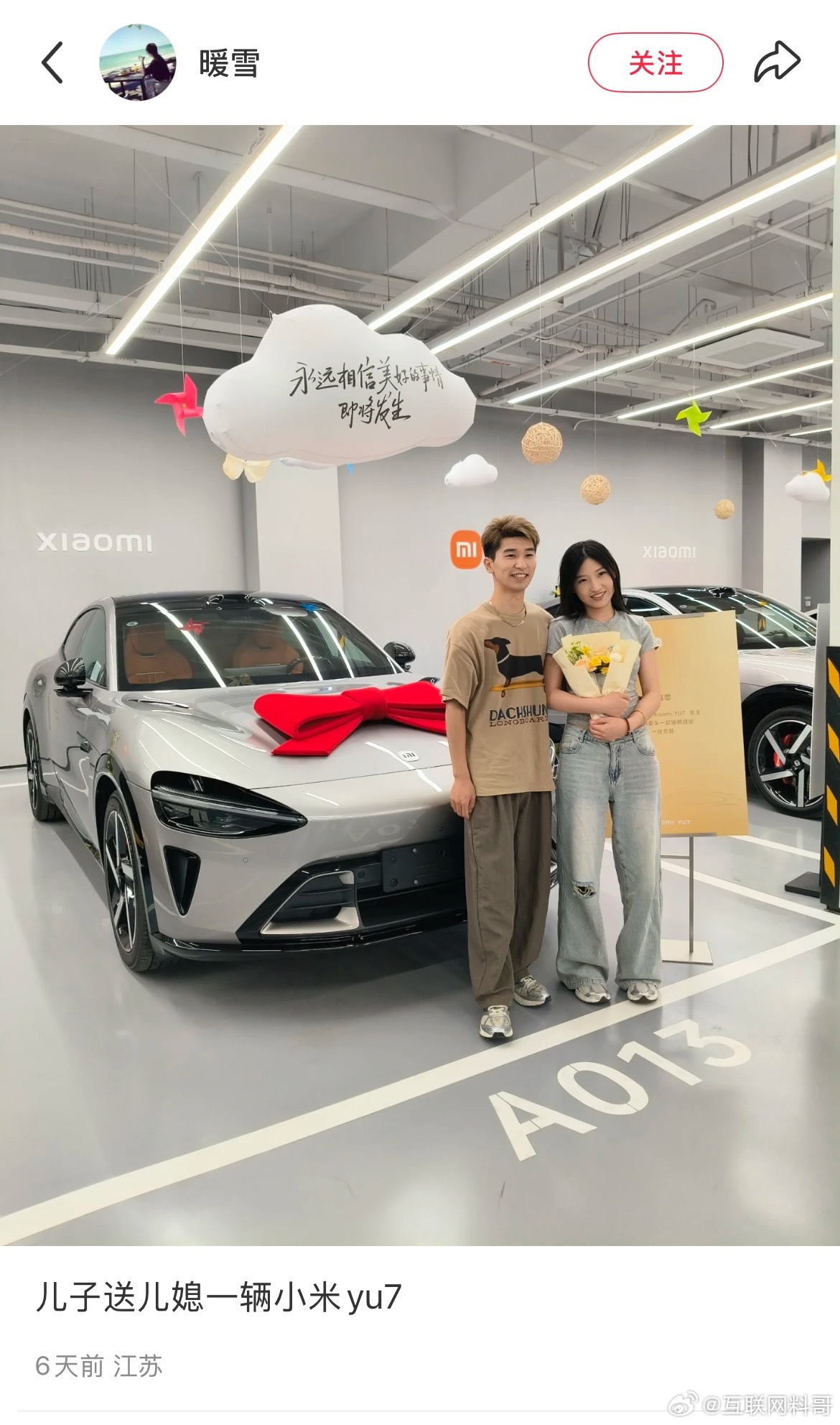 恭喜这位小米YU7车主提车！​​​