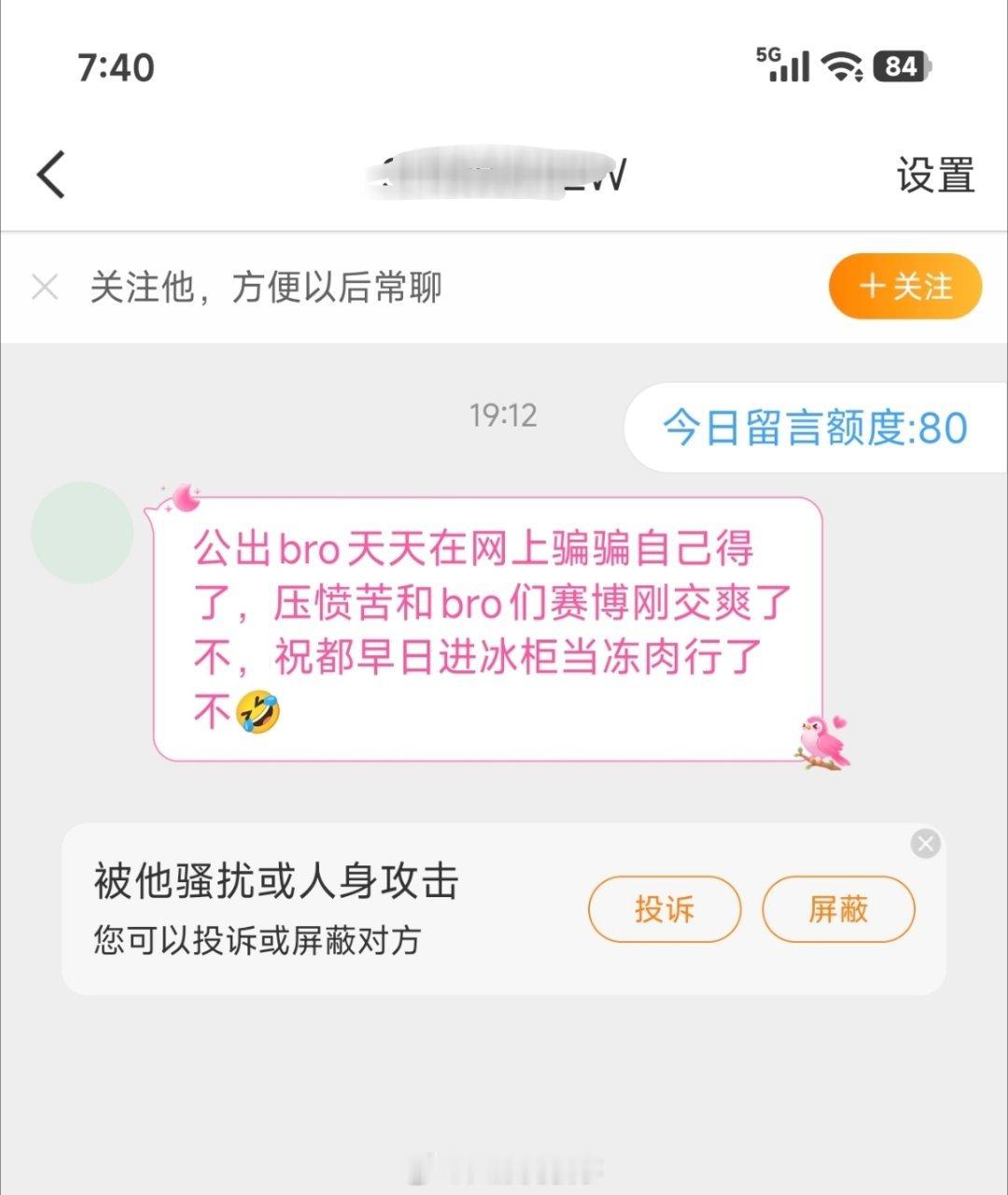 这就是追星女？