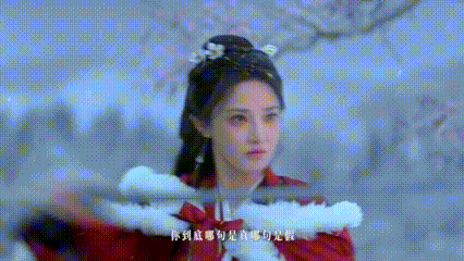 感觉彭小苒的可塑性还是很强的，各种角色风格都能够轻松驾驭，这次当帝后的滋味肯定很