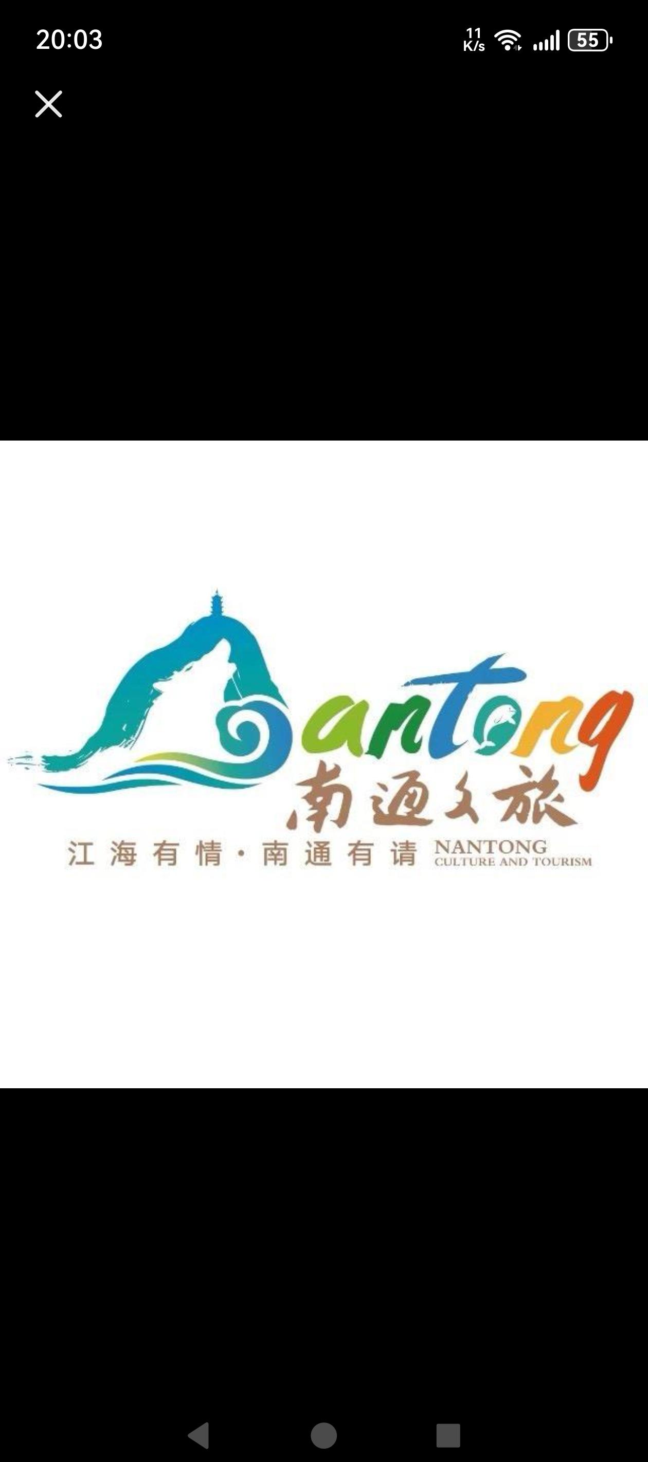 南通文旅小编最好的出路是出来经营个人账号。南通文旅的账号现在还在以每分钟增加