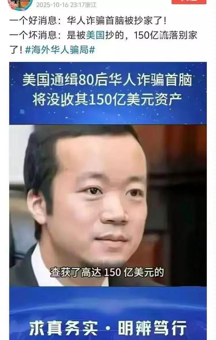 到现在为止，还有人替他叫屈，说我们毁了一个杰出的青年企业家...确实杰出！从兜里