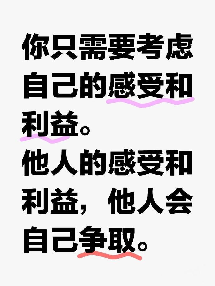 瞬间泪目了[哭哭]最近读过最滋养人的一段话​​​