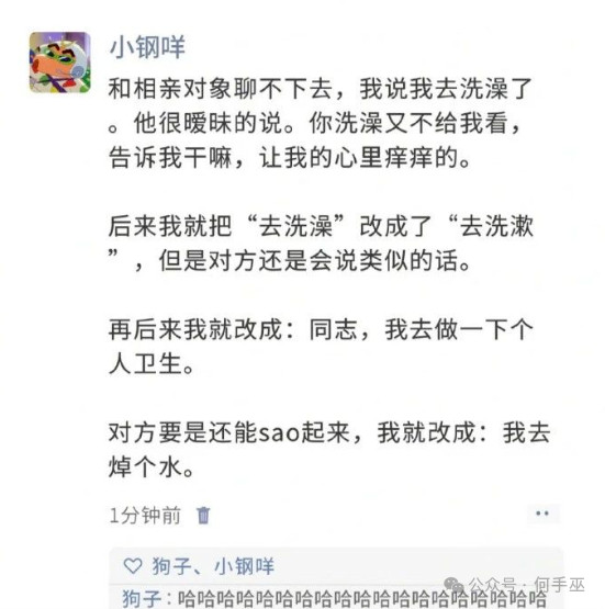 焯水之后是红烧还是糖醋？又诱惑我​​​
