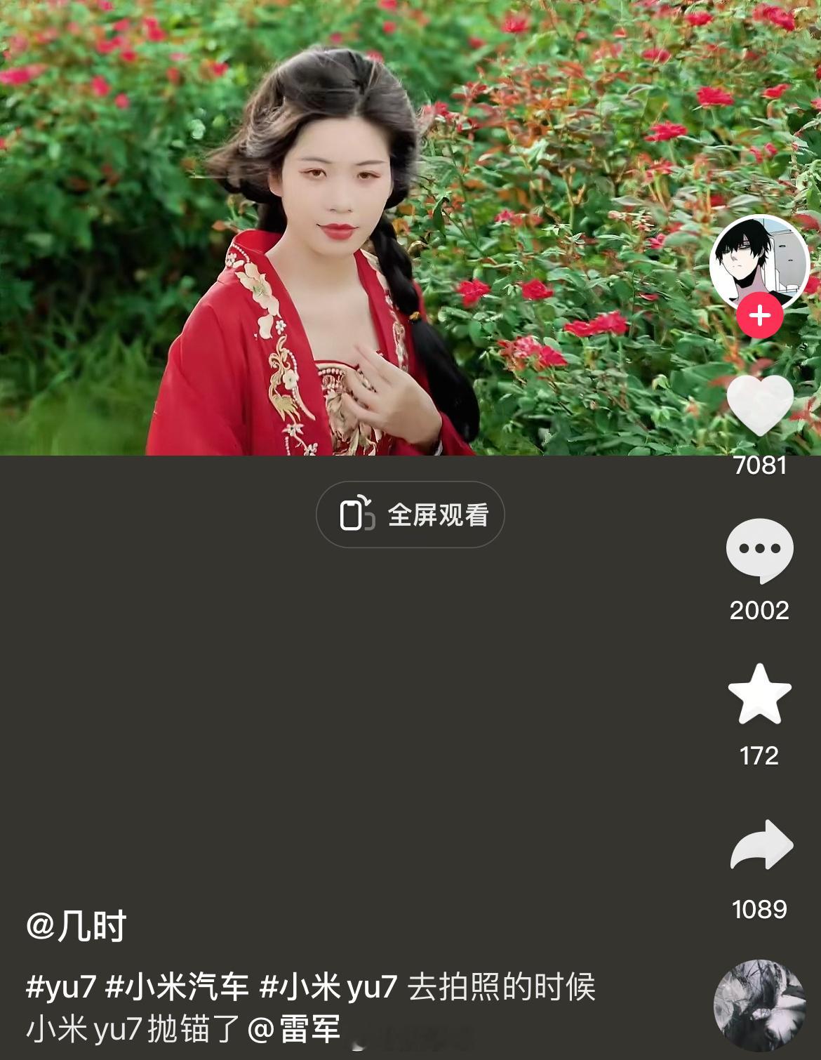 也是掌握流量密码了，现在都这么玩[捂脸哭]​​​