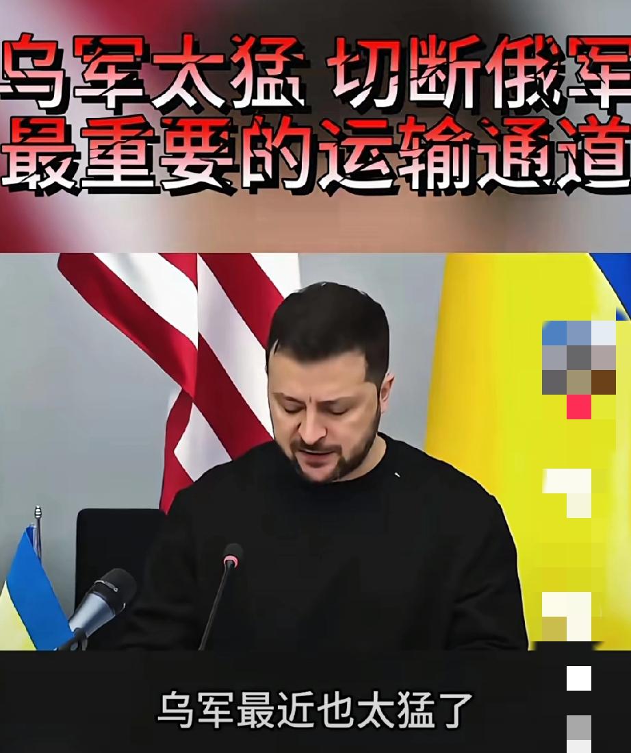 釜底抽薪！18座大桥+27个编组站遭摧毁，30万大军补给线被断，现代战争再变天？