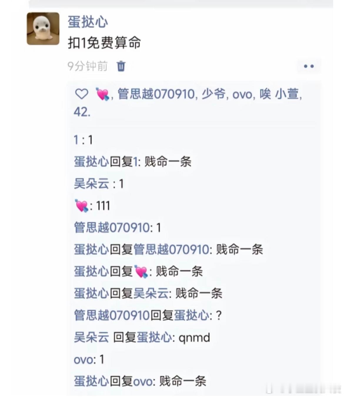 我故意找茬都想不出这招~