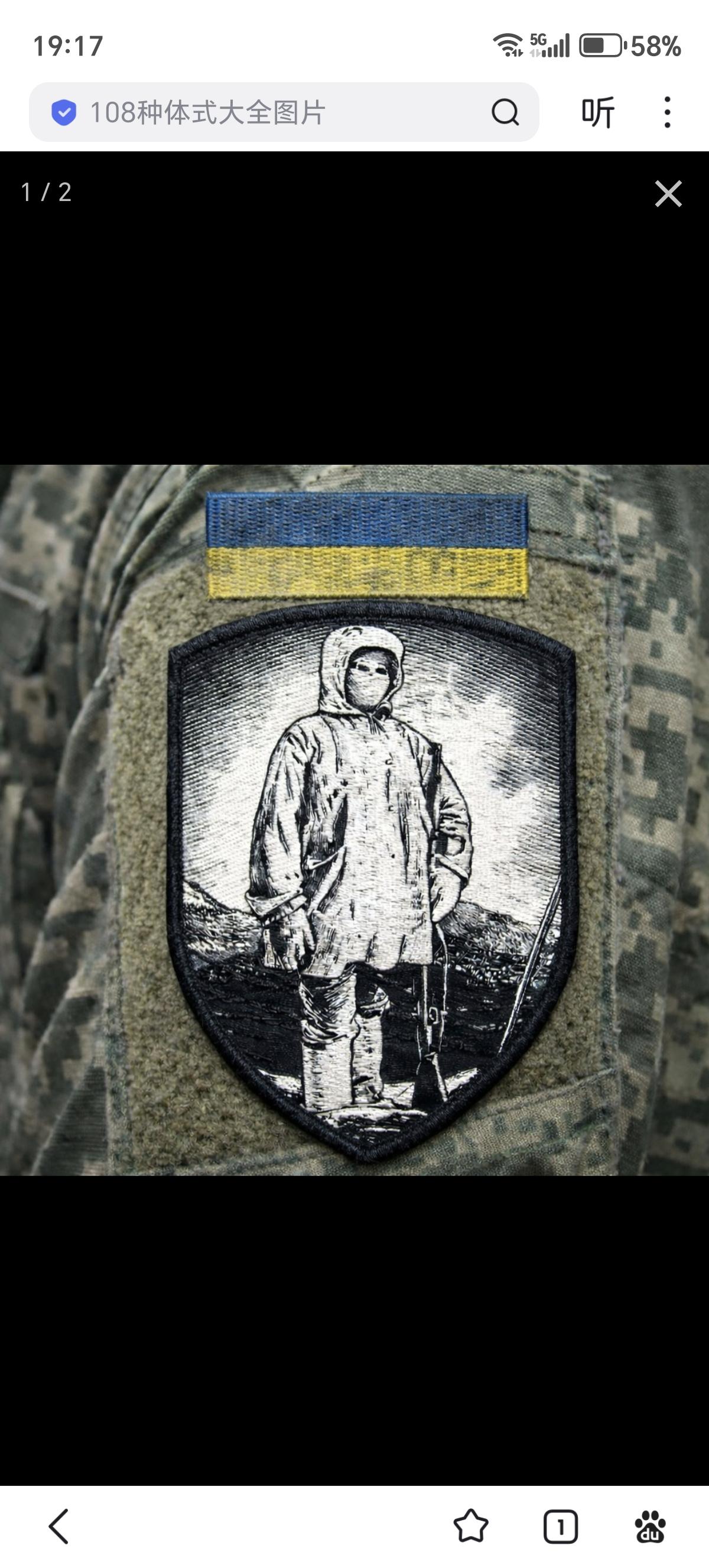 乌克兰士兵臂章上出现了芬兰著名狙击手西蒙·海耶的形象。西蒙·海耶，被称为“白