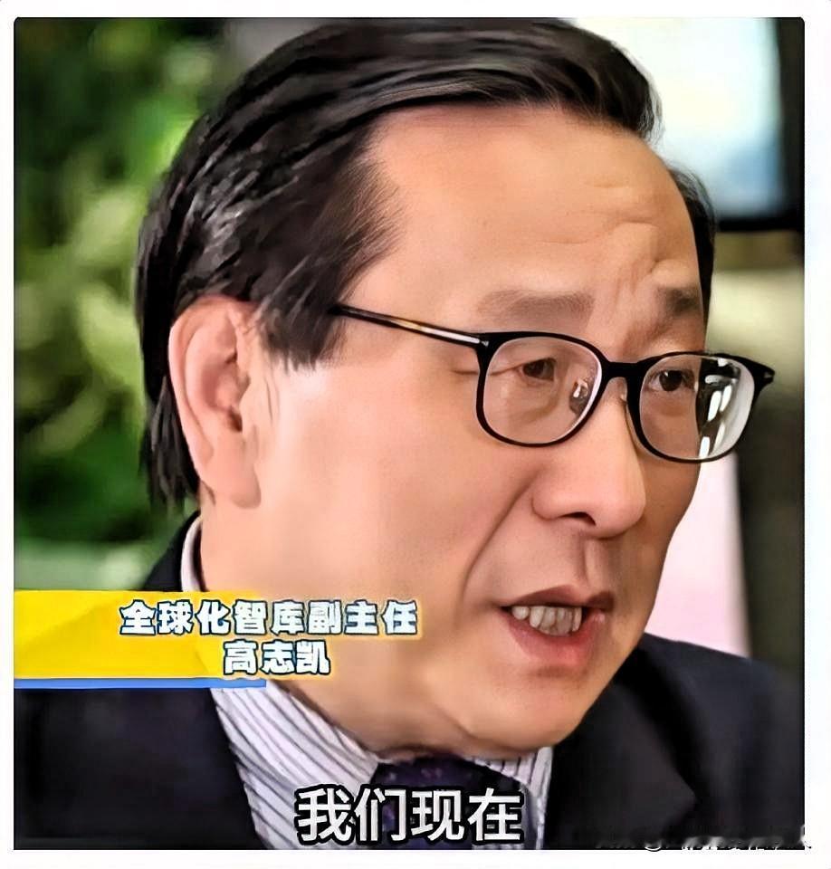 高志凯老师真是“杀人诛心”啊，哈哈！高志凯老师被问到英国和立陶宛这两个国家是