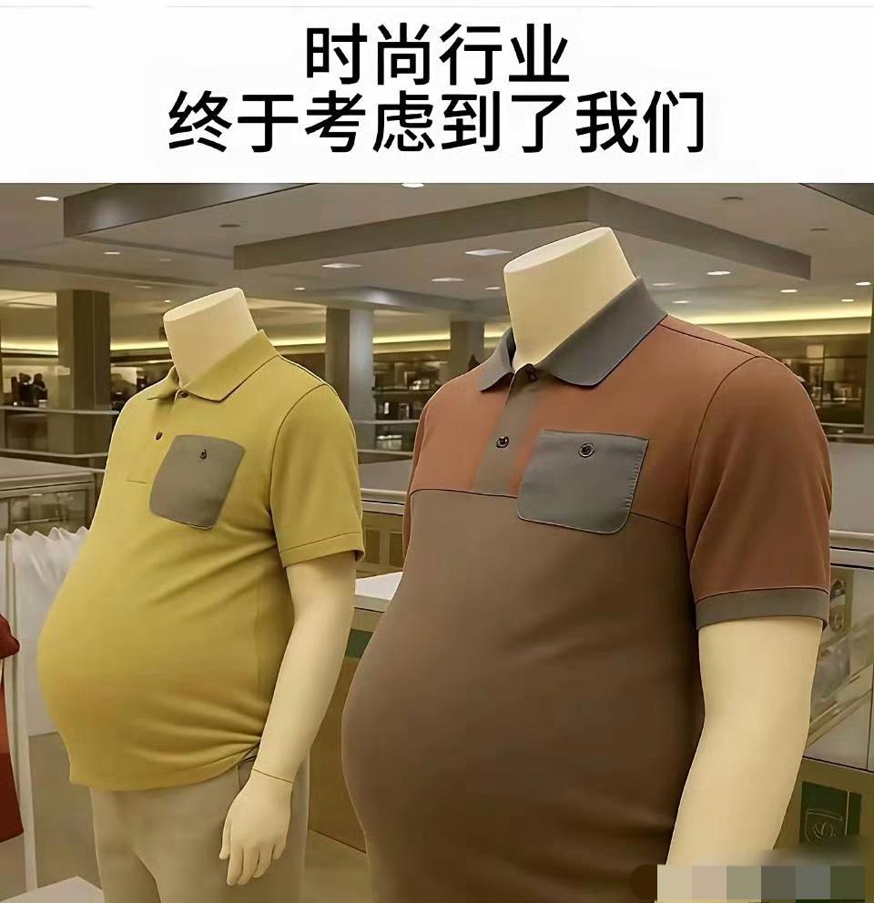 这才是中年男留恋的款式！
