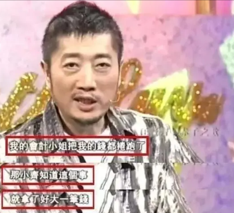 2000年，金牌制作人小虫公司破产，卖车卖房后还欠不少债，平时的好友看见他都绕道