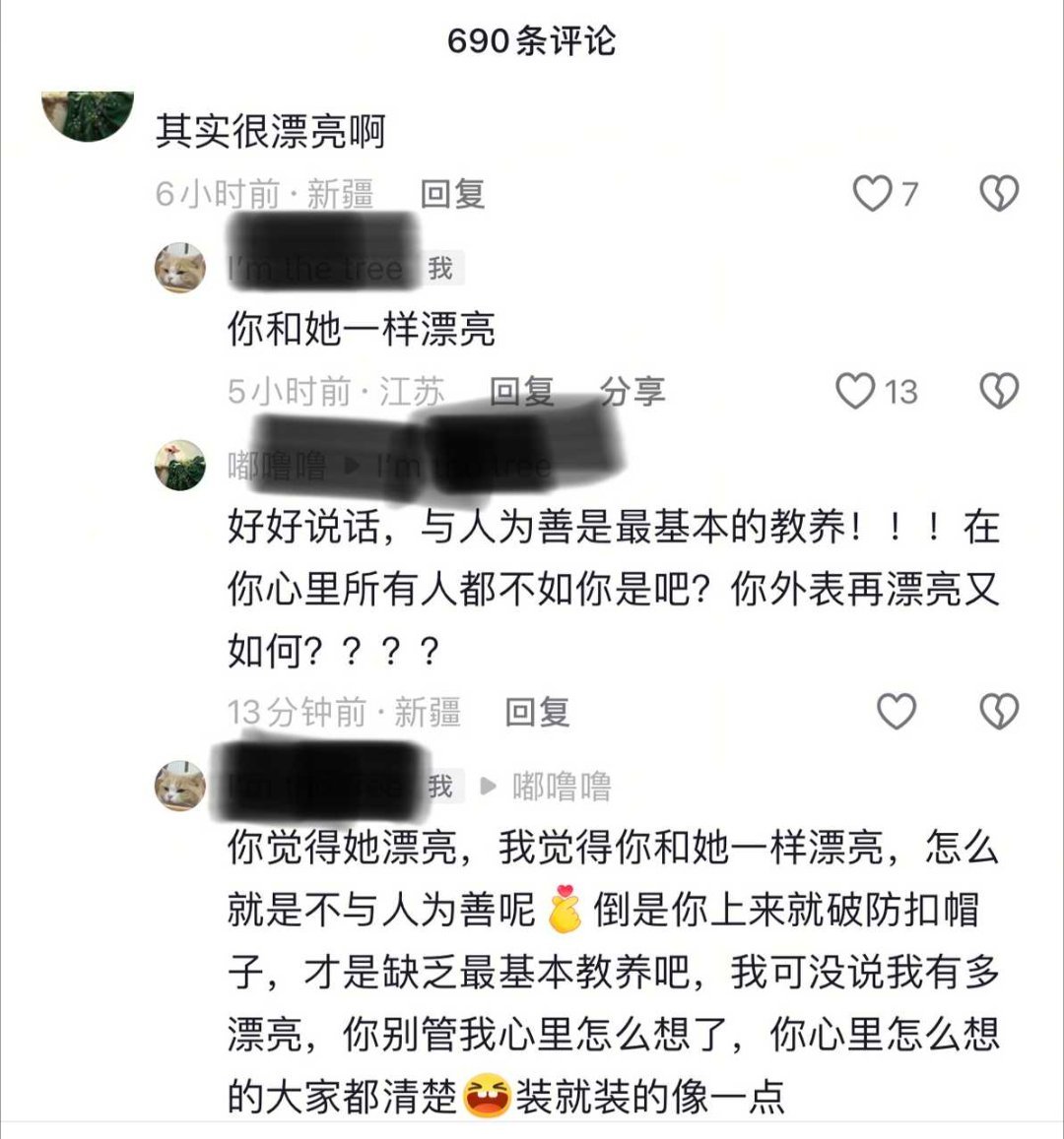 笑死，精彩反制​​​