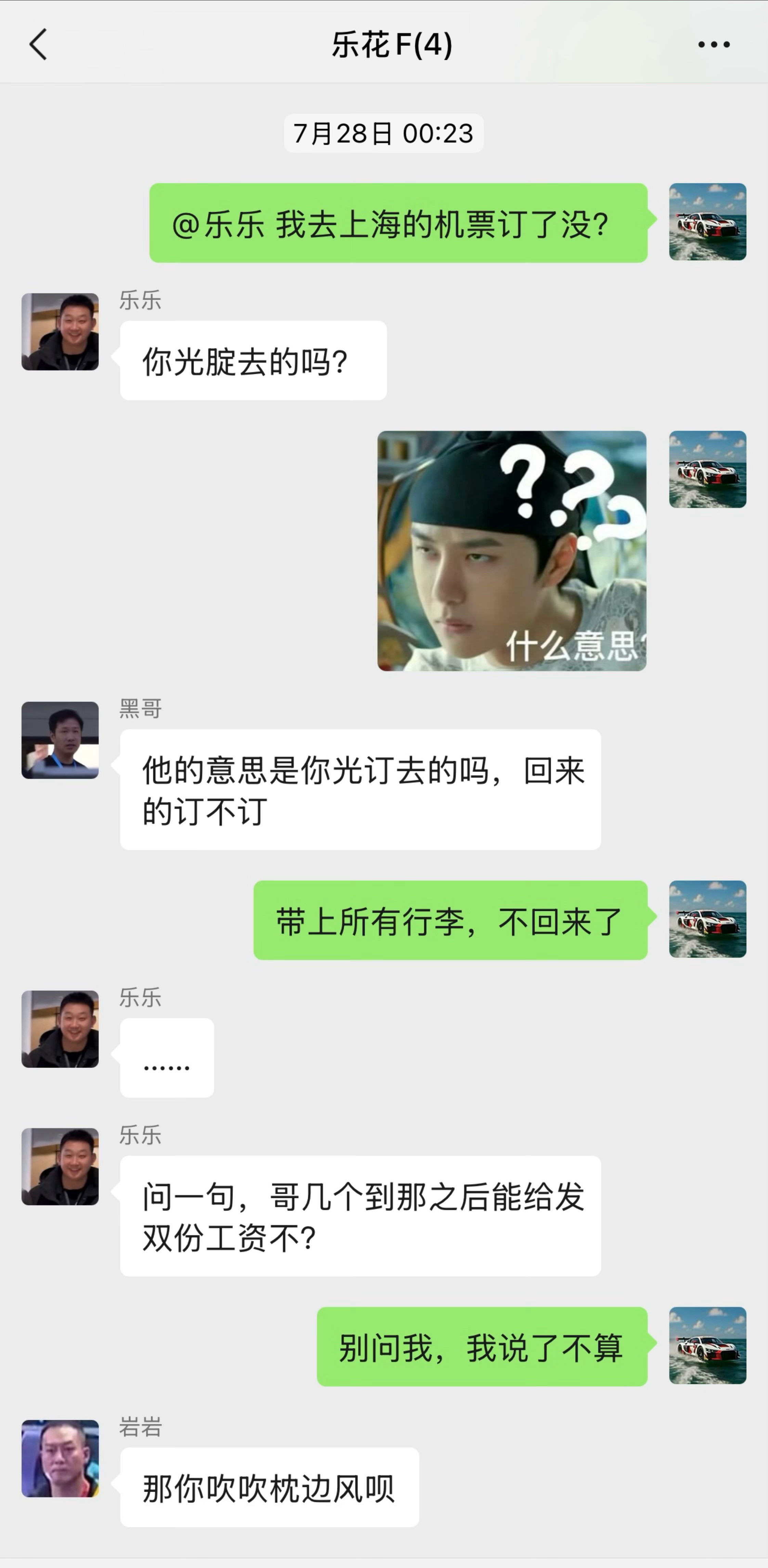 ……捡到真手机了😳😳😳​​​