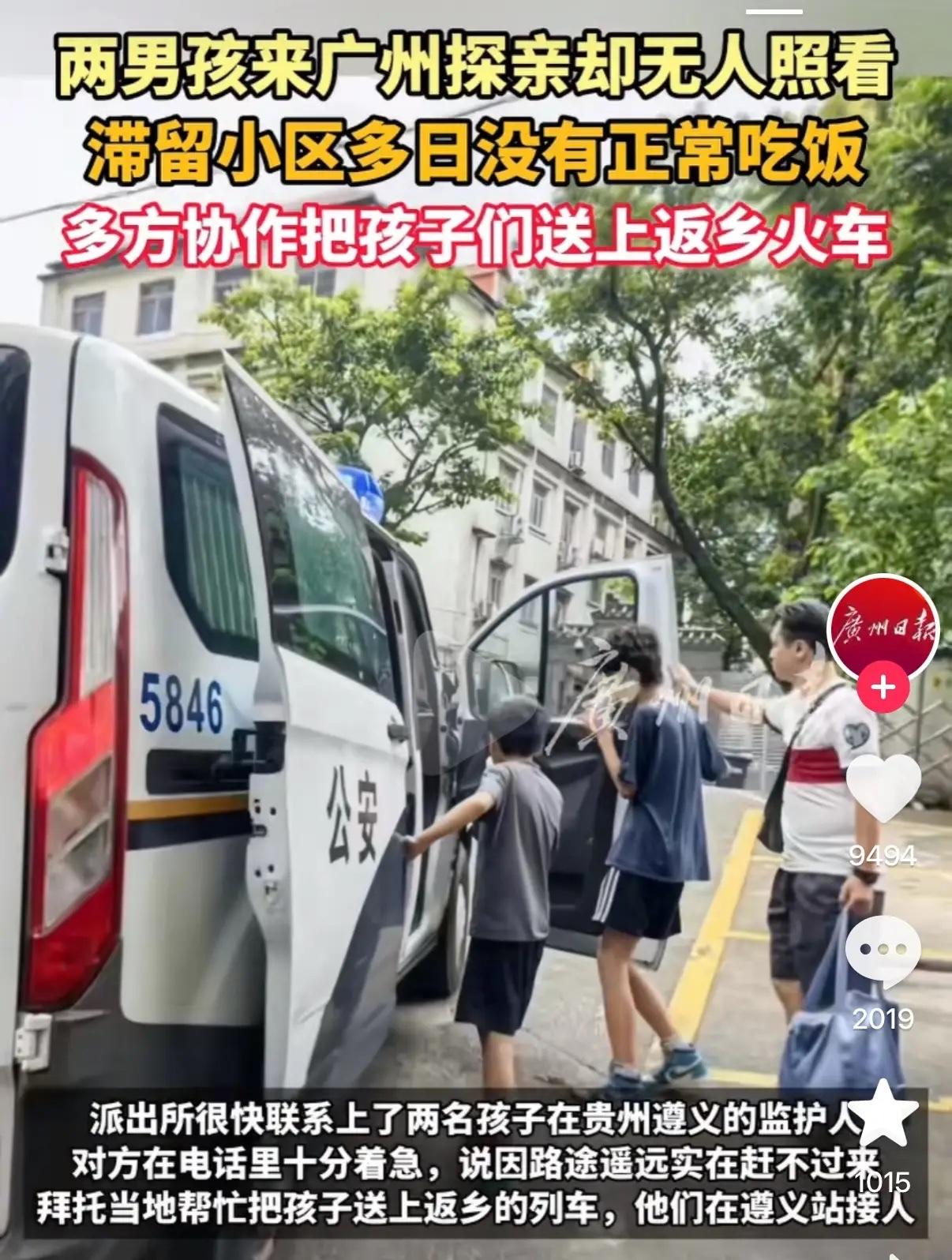 奉劝各位家长，别一到暑假就把孩子直接托付给亲戚。不少父母直接把十五岁的孩子送到