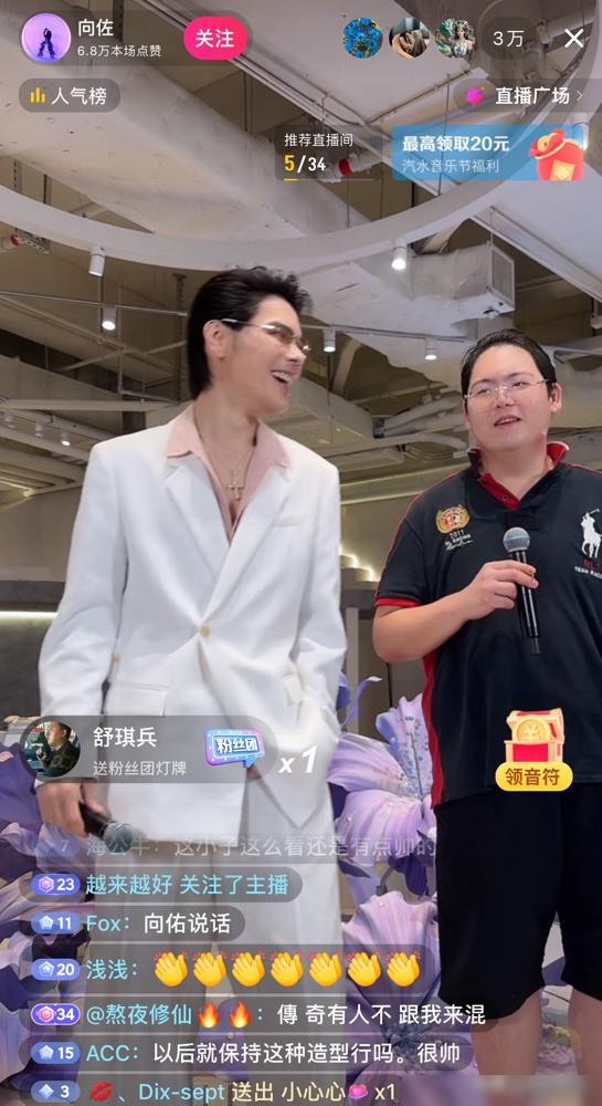 浪子回头这戏码，还真有人买单！向佑这回彻底“洗心革面”了。剪了头发，换了白衣