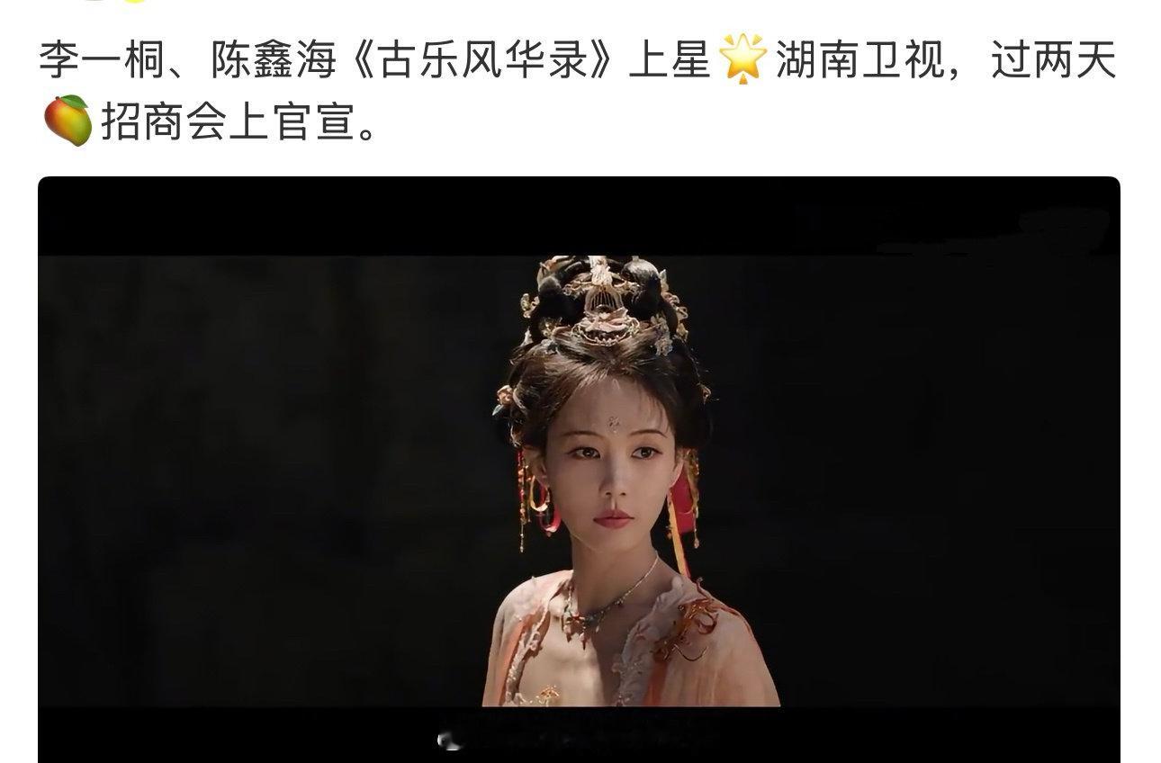 李一桐在《毛雪汪》里单手举起8公斤哑铃水杯喝水，手臂肌肉线条让嘉宾集体看呆，这背后是从北舞退学后报复