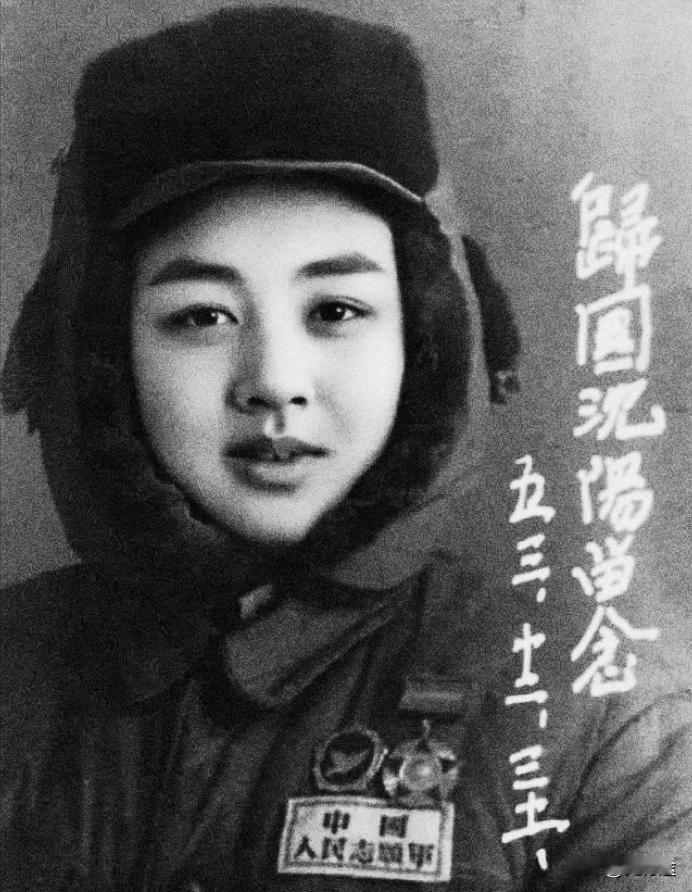 1953年，19岁的唐月瑛从朝鲜战场归来，在沈阳留影。每个志愿军战士归国之时，都