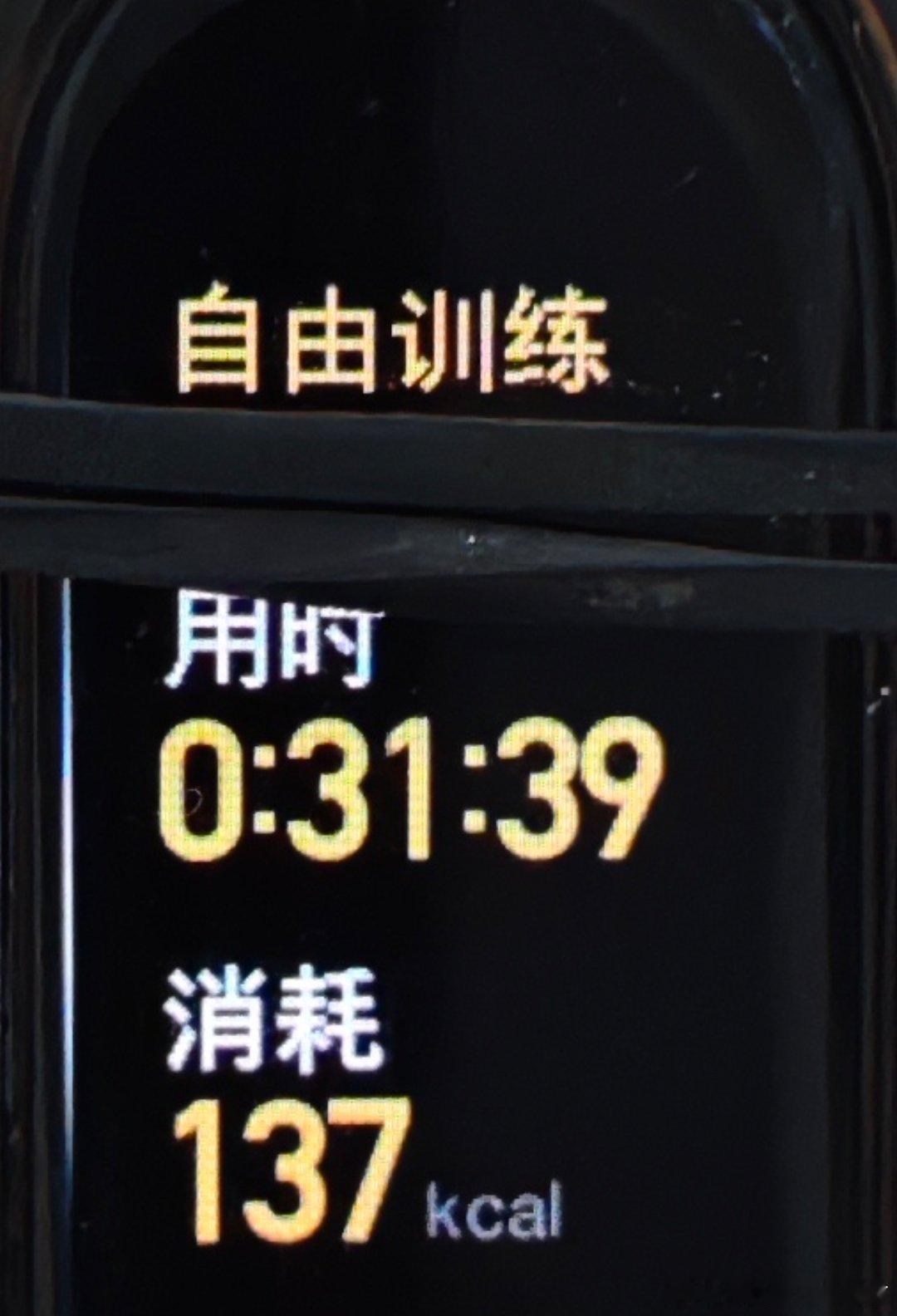 坚持运动打卡感谢这根黑色橡皮筋，两圈帮助我这妨碍小米手环5，让我怒省几百