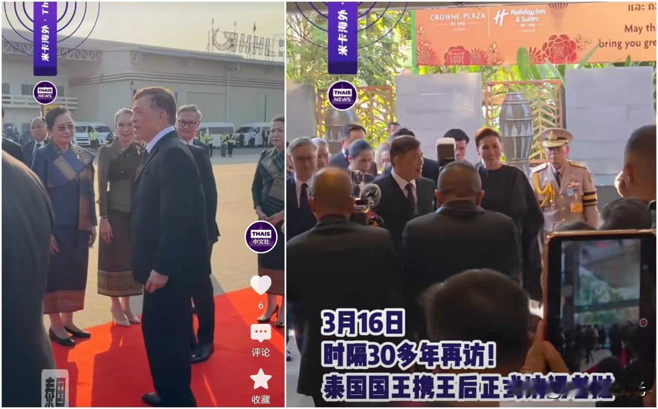 泰国消息当地时间3月16日，泰国国王玛哈•哇集拉隆功陛下与苏提达王后两人亲自驾
