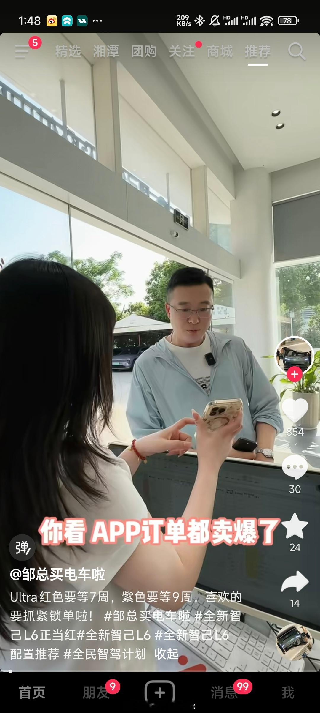 不是哥们，等7周就“卖爆了”那您老天天关心质量不行的小米SU7等35+周怎么说[