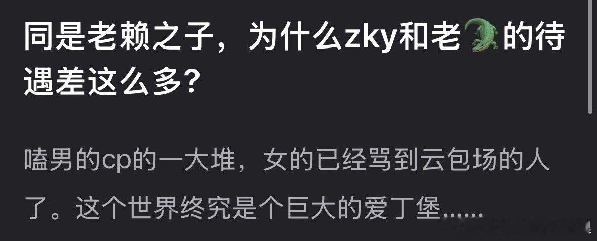一念江南删除了虞书欣官宣博网友把虞书欣和周柯宇对比，这两位你好感谁？