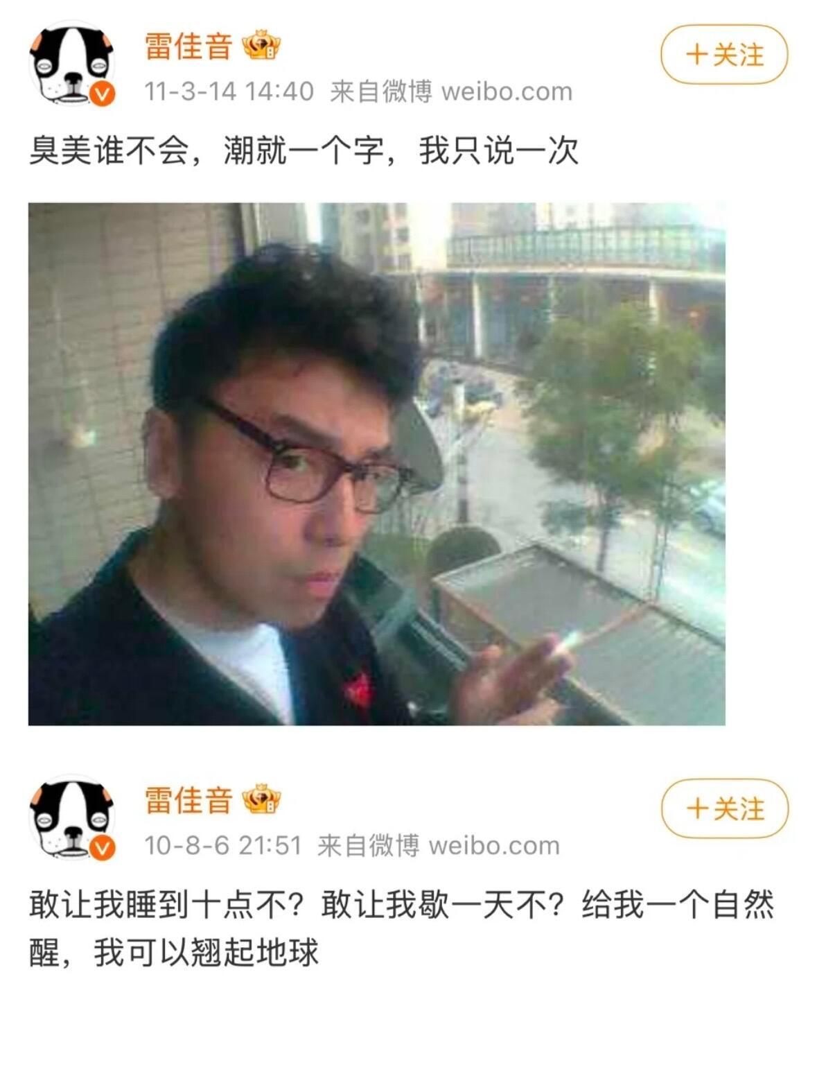 以前微博的明星都是活人，现在都是营销