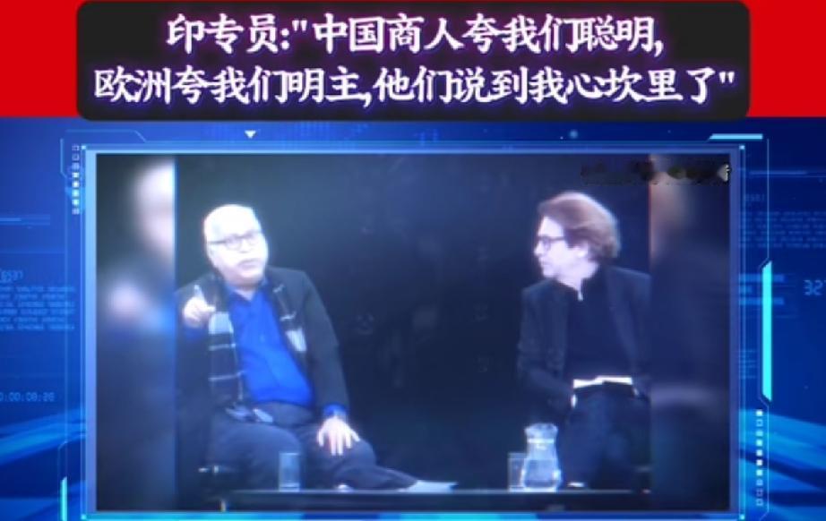 印度将来为何能主宰世界？因为，印度会说英语！！！这就是印度自信的源头！