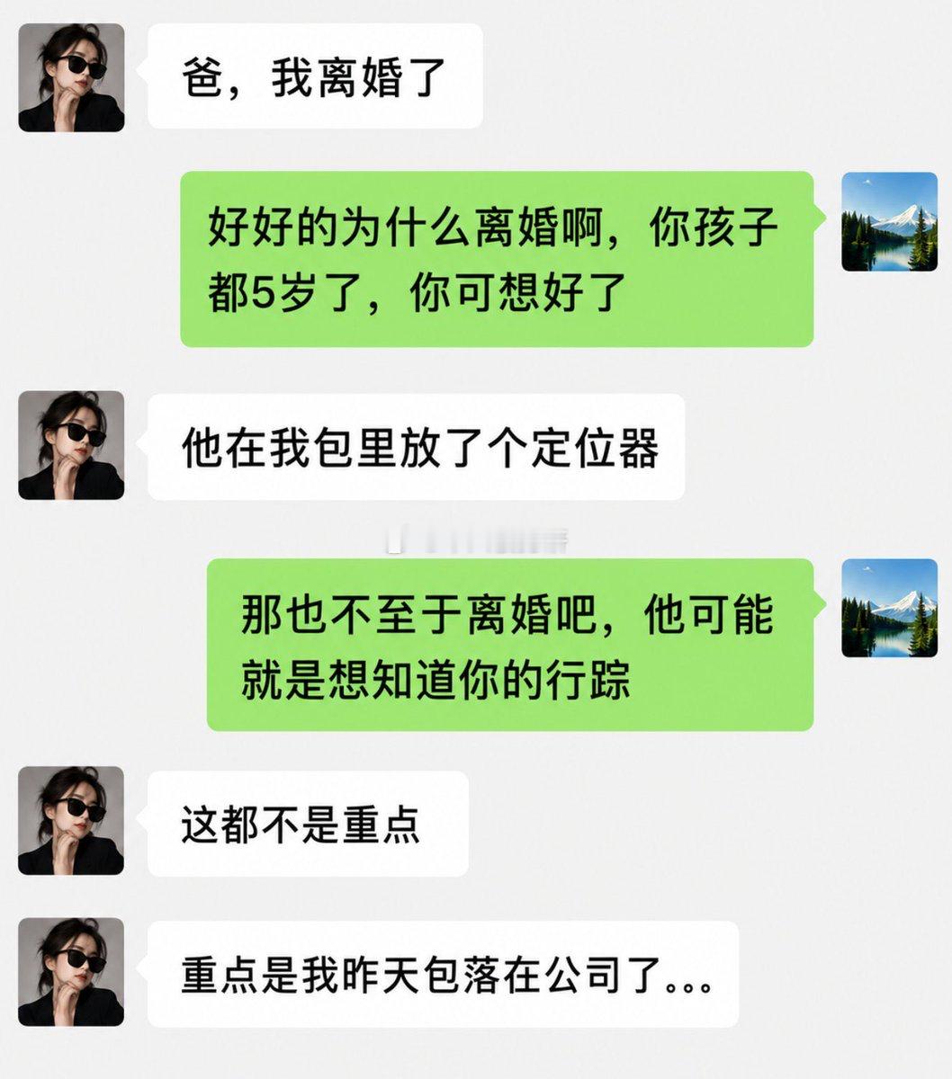 现在这些段子是要考公吗，我看半天没看懂​​​