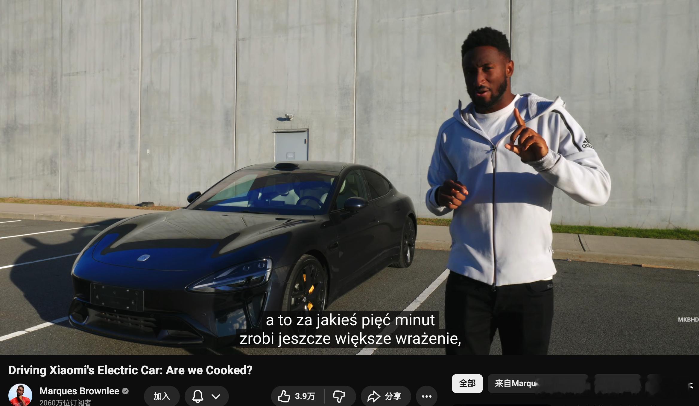 油管顶流科技博主MKHBD刚发了个小米SU7Max的测评视频，直接就爆了我看完