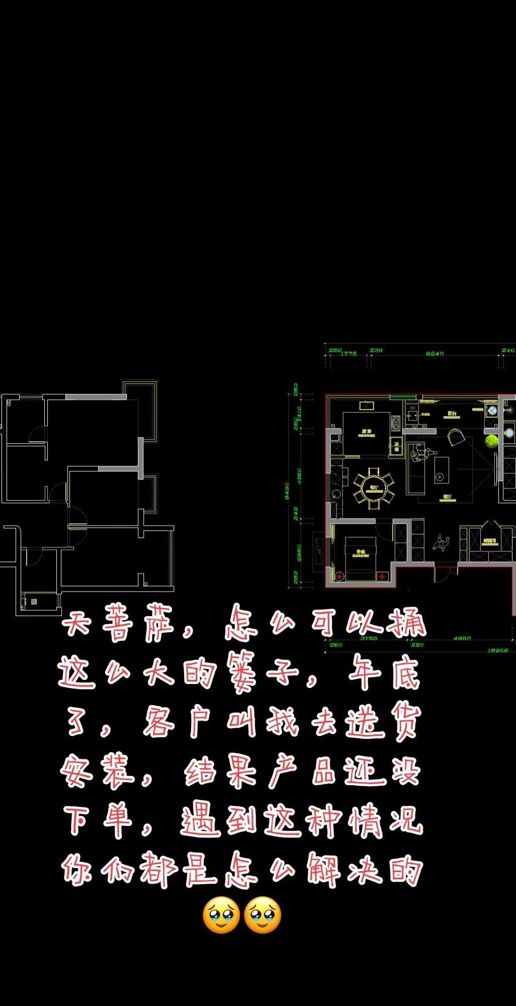 人，怎么可以捅这么大的篓子🥹