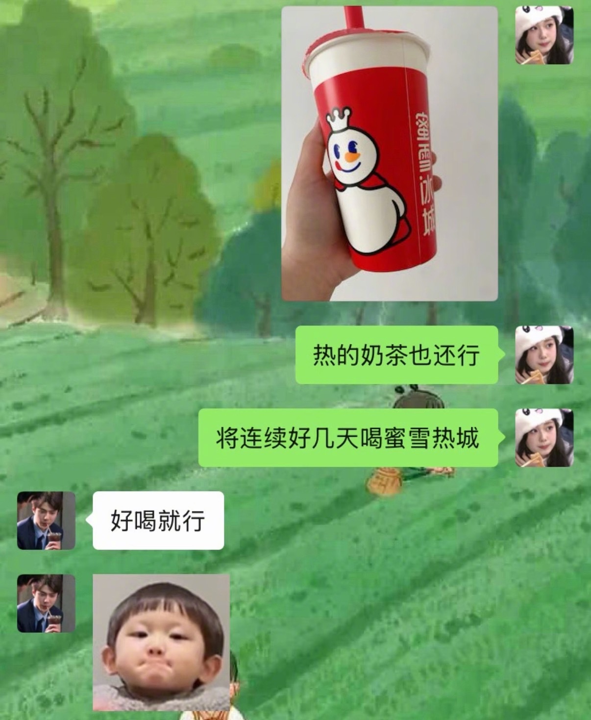 同样的内容：好朋友vs男朋友的回复