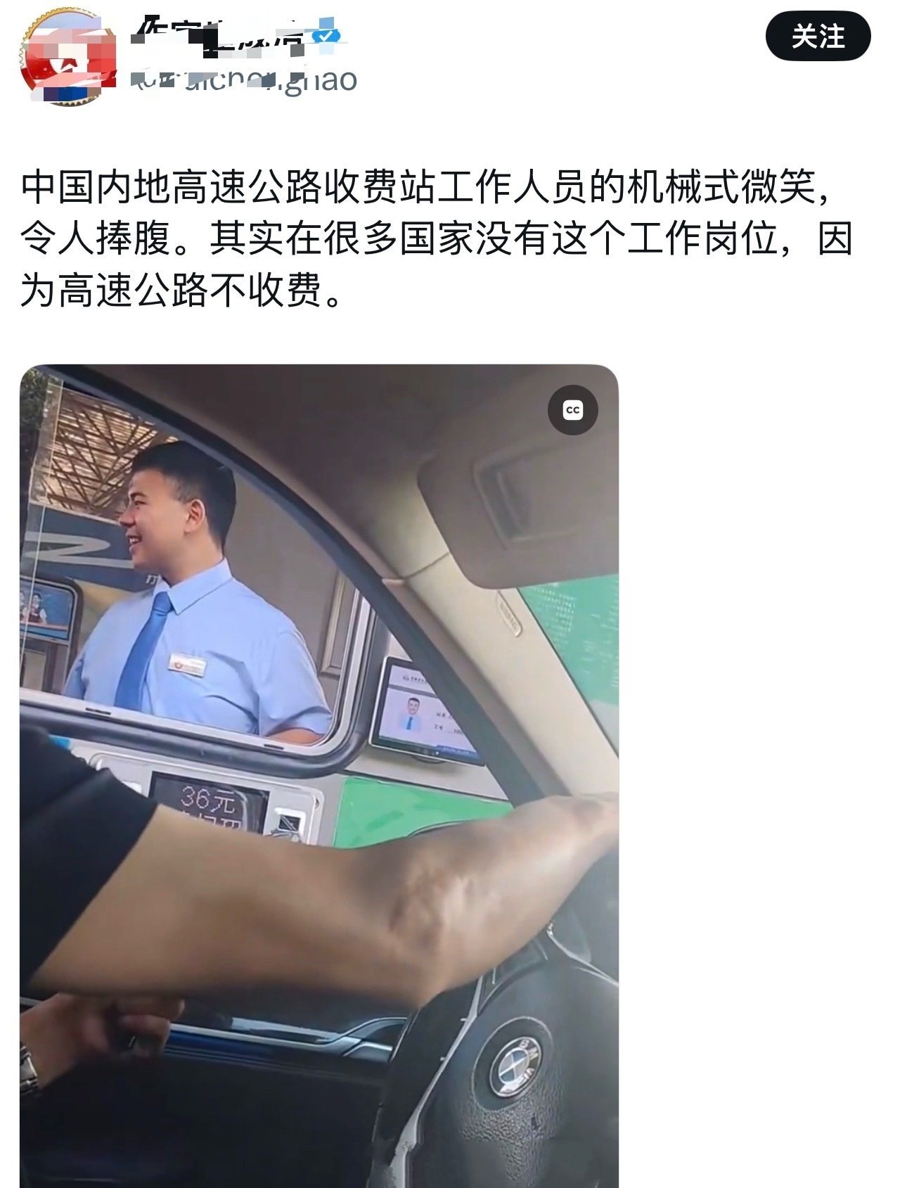 很多国家高速不收费？首先，很多国家就没有高速公路！再者，很简单一个问题，高速公路