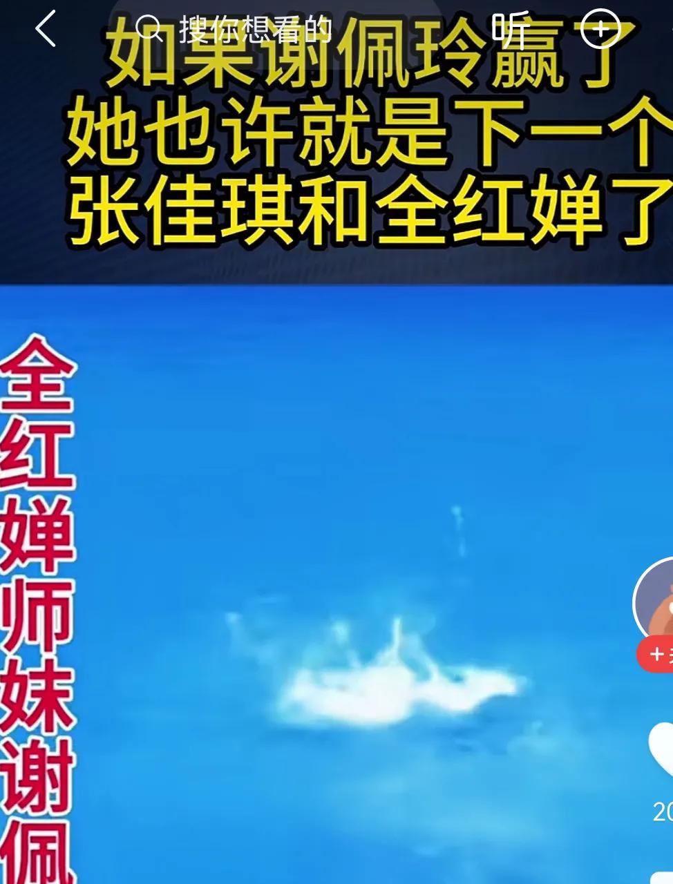 14岁，骨缝还没合。训练表却写着：疼就忍。脚踝肿到鞋塞不下，腰像有把电钻。医