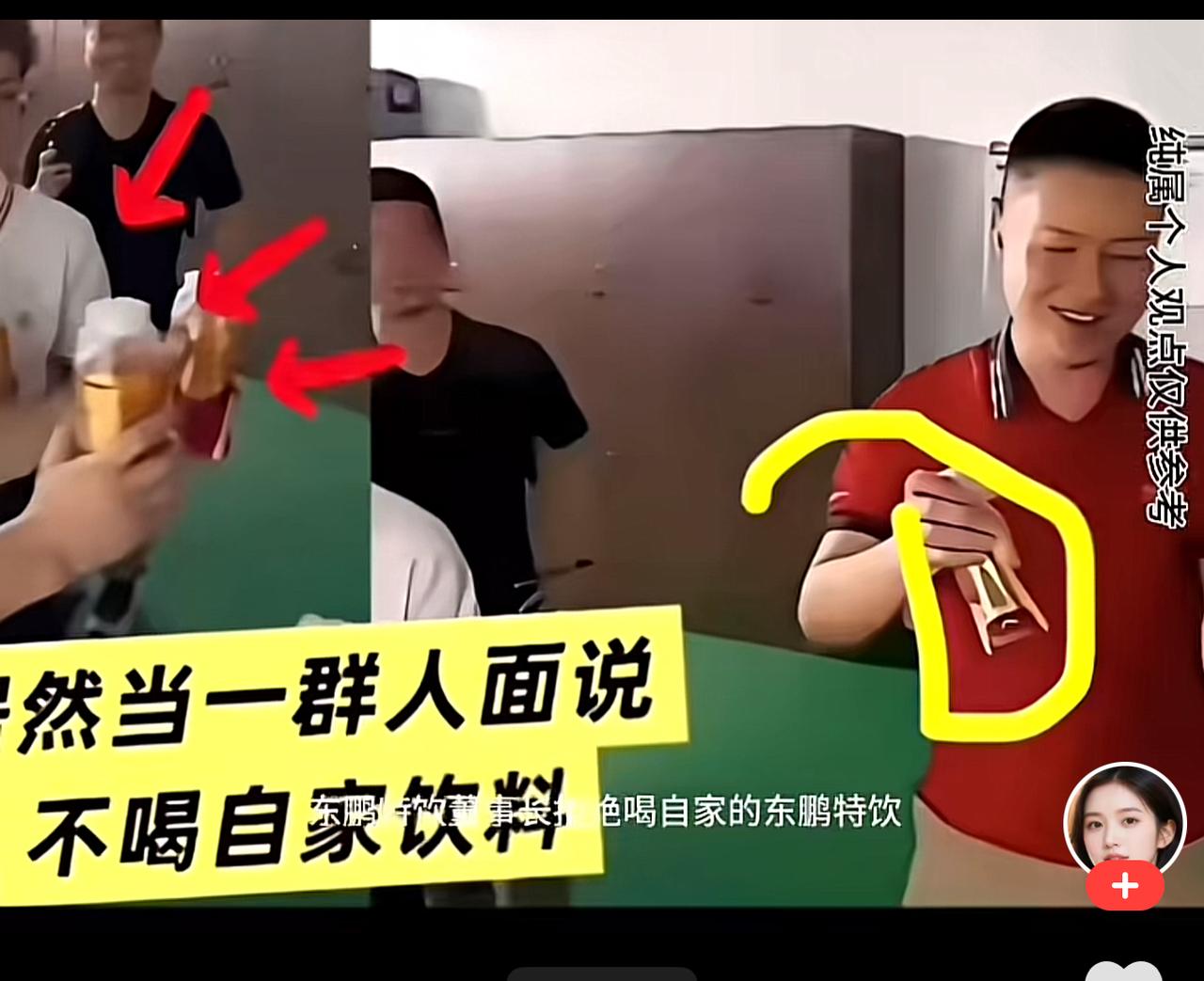 某某特饮的老板不喝自己品牌饮料，这种事情让人觉得太可怕了！这让我们想起当初某牛奶