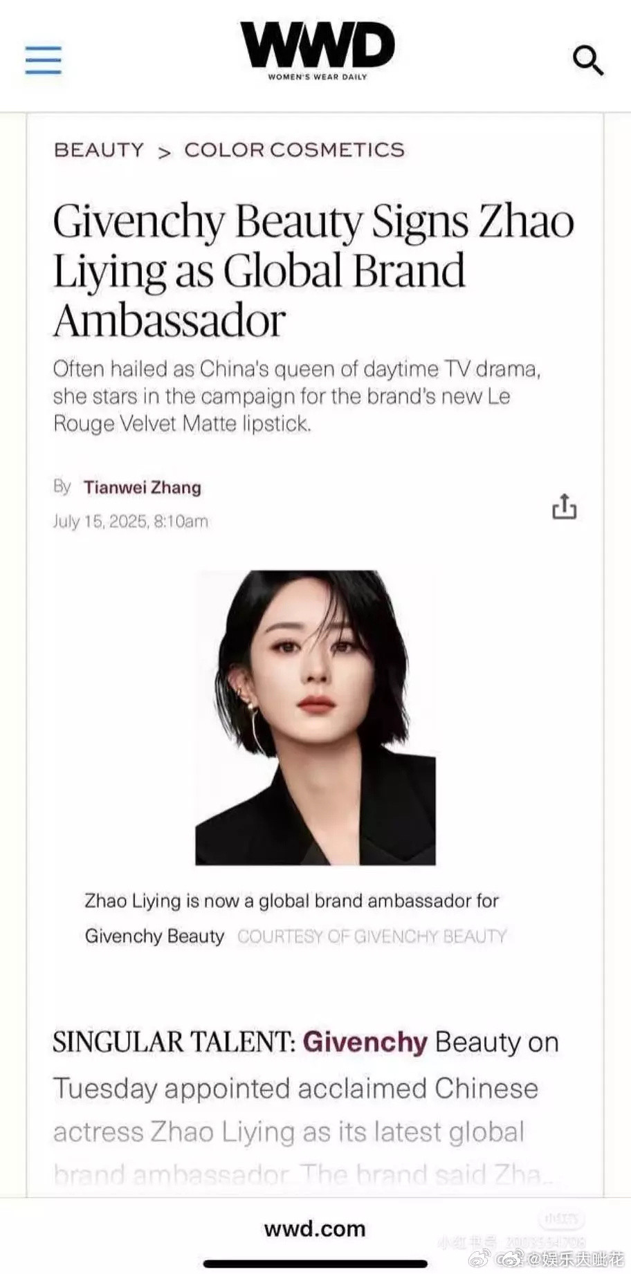 赵丽颖官宣后登上wwd，并且获外网全平台官宣待遇[666]品牌真的很重视赵姐！这