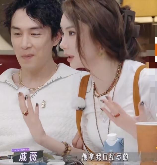 戚薇：有次铉哥在镜子上写着老婆生日快乐，我一下子就觉得心很暖，因为刚刚回来就看到